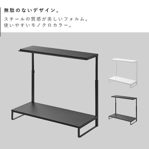 モニター上下ラック タワー 2段.|s2